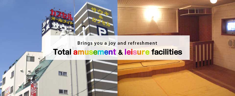 The JUMBO GROUP of Total amusement and leisure facilities brings you a joy and refreshment