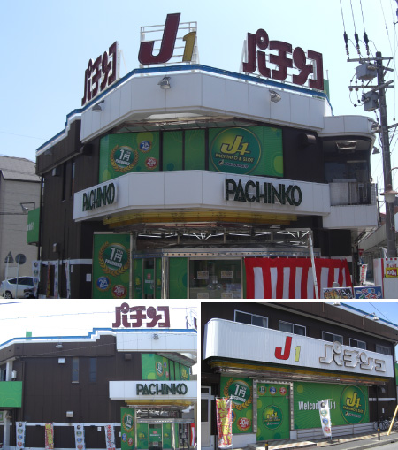 J-1（ジェイワン）